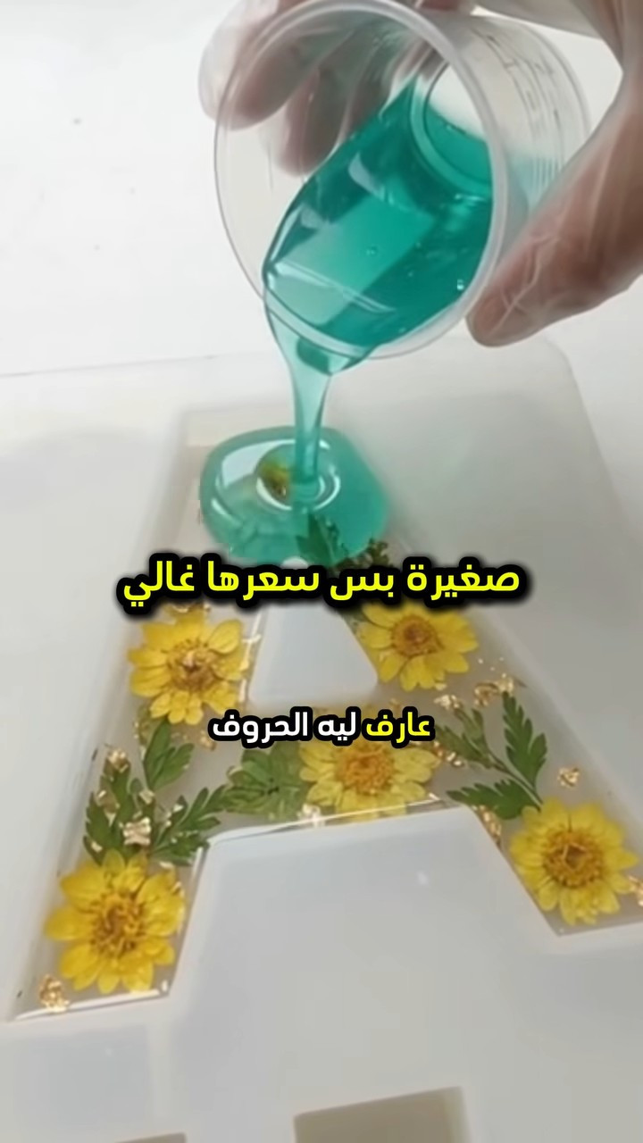 الميدالية