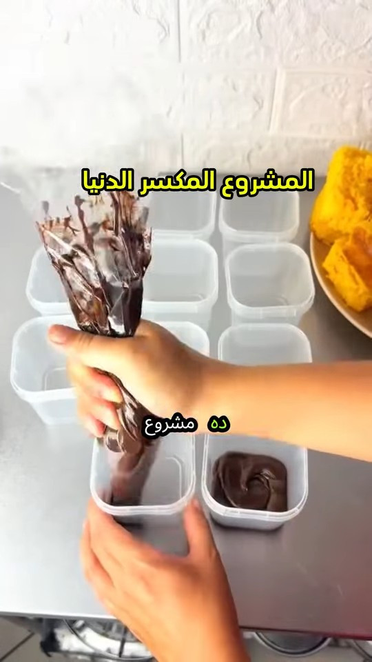 الميني تورت