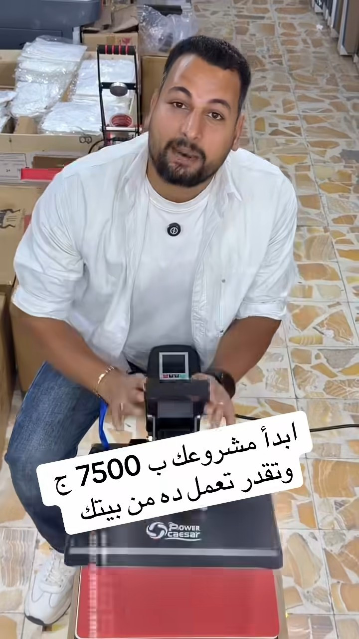 مستحيل ماكينه صغيره تعمل كل ده